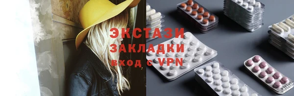 MDMA Premium VHQ Баксан