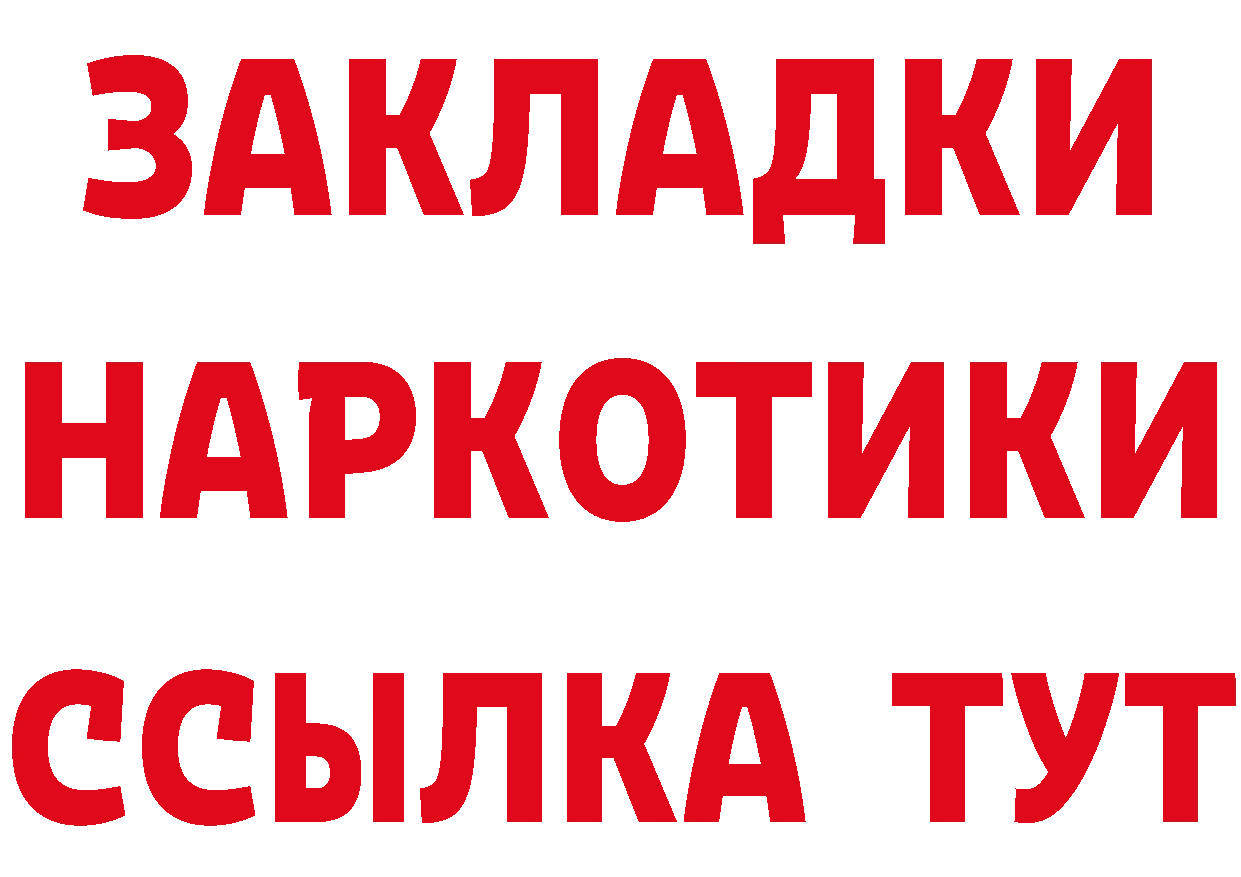 МЕТАДОН кристалл зеркало мориарти гидра Алексин